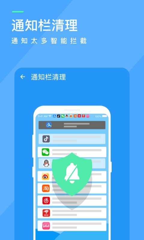 呱呱清理原版