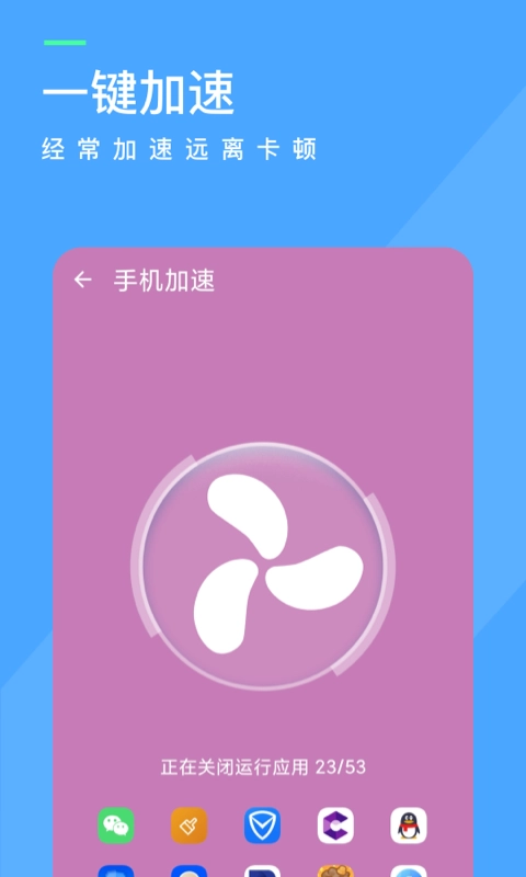 呱呱清理原版