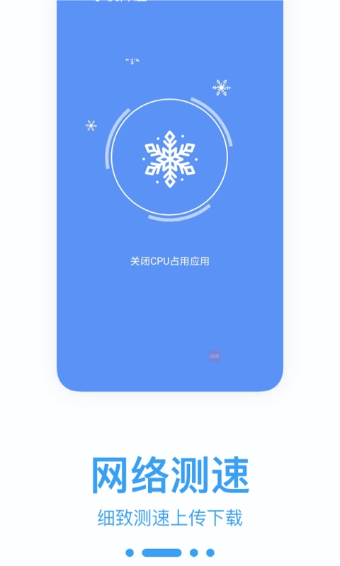 光子优化助手免费原版