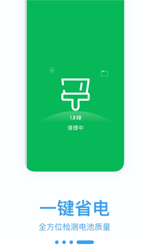 光子优化助手免费原版
