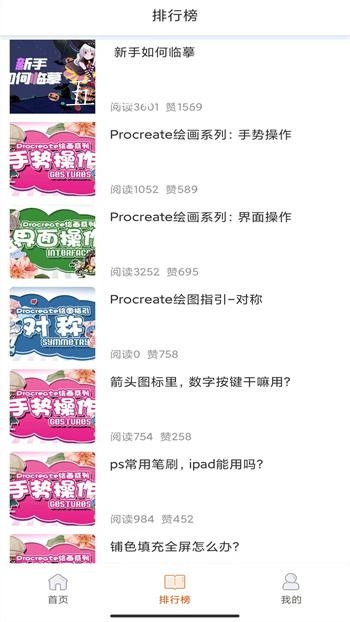 小猫爱学插画免费版