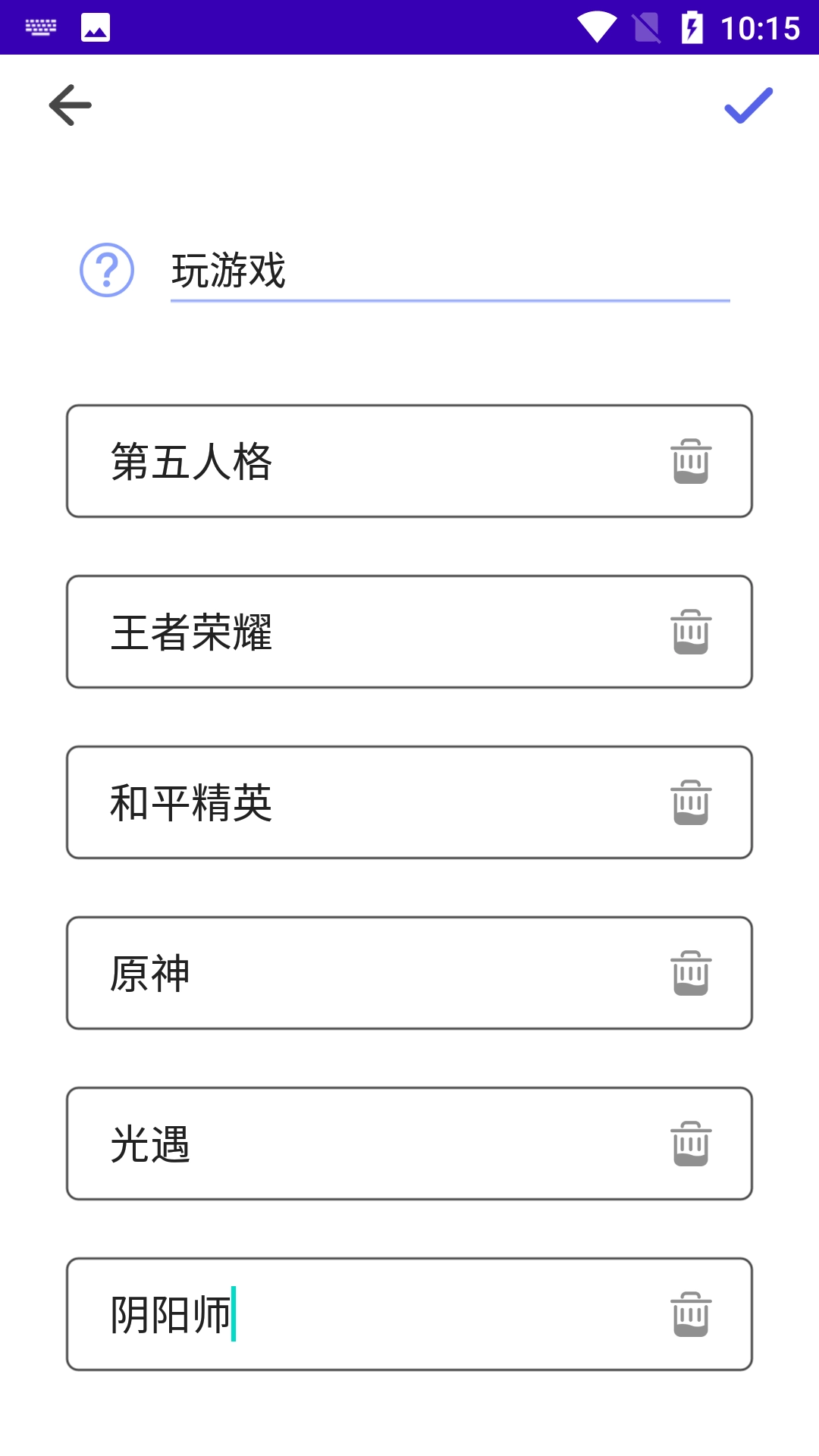 幸运转盘转直装版