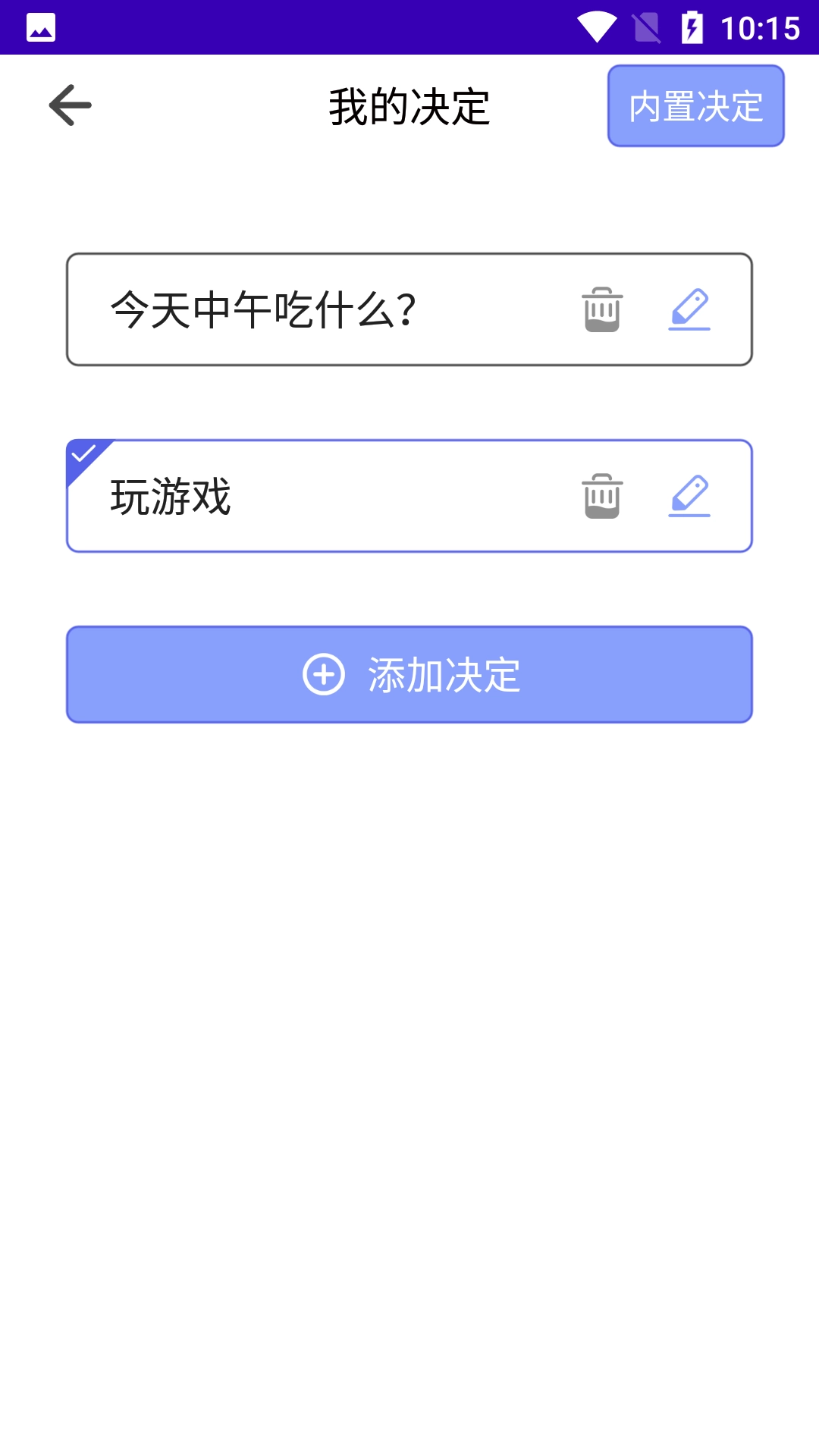 幸运转盘转直装版