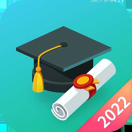 高考志愿填报通手机版