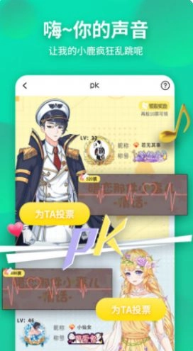 原声变声器手机正版