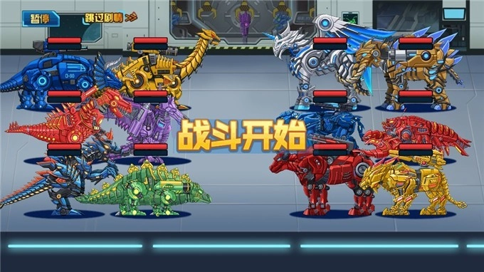 龙兽总动员游戏纯净最新版截图2