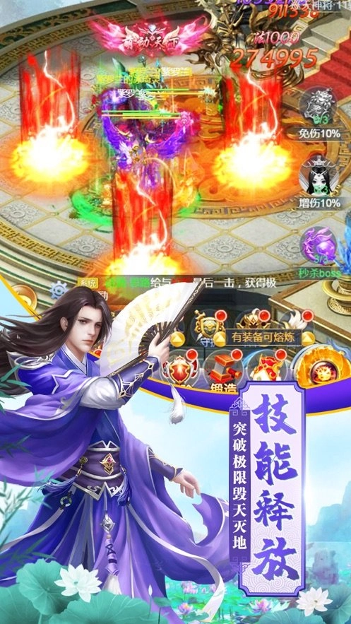 古代至尊免费原版图2
