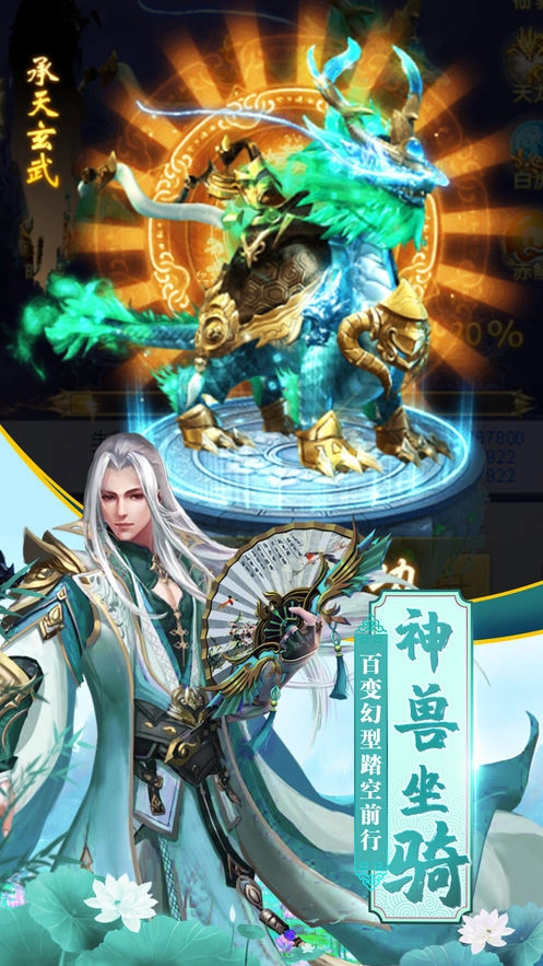 古代至尊免费原版图4