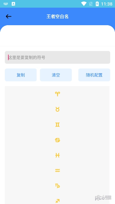魑魅魔盒官方正版