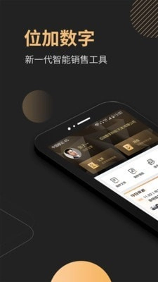 位加数字直装版