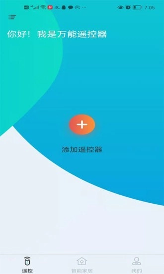 欧酷星智控通用版