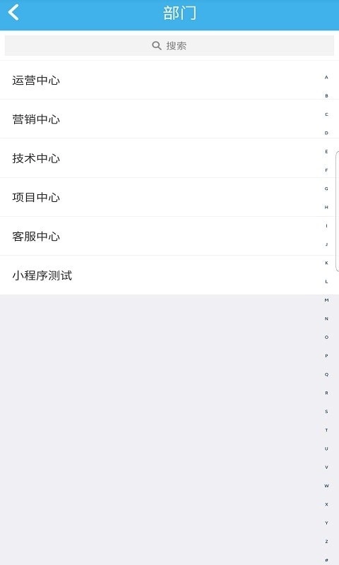 立成移动办公安卓免费版
