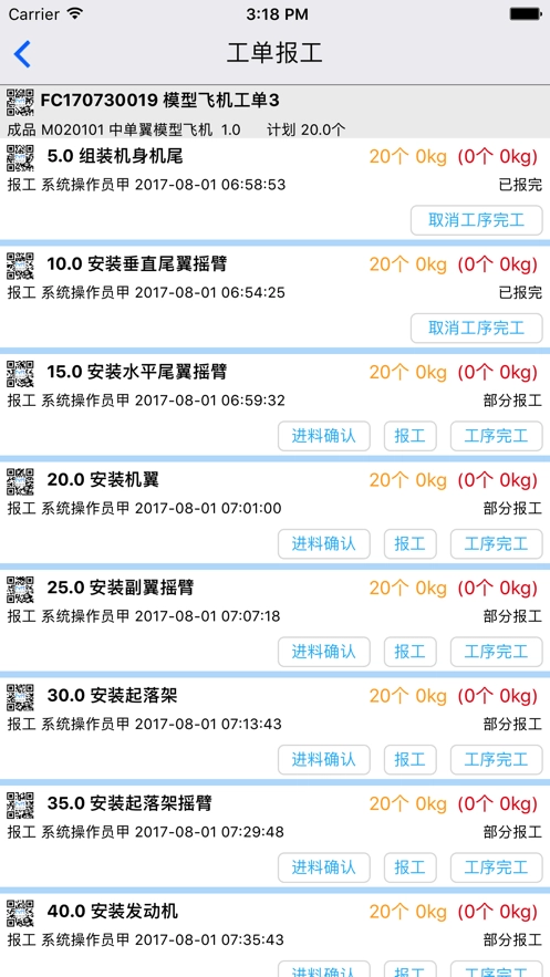 兴企云图3