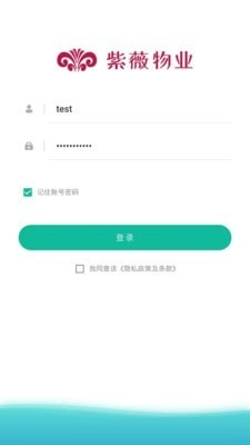 哈管家官方正版