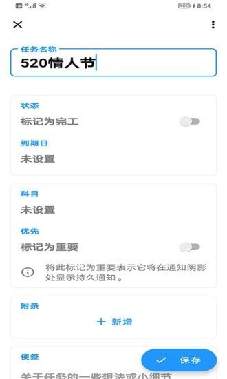 永于锌乐