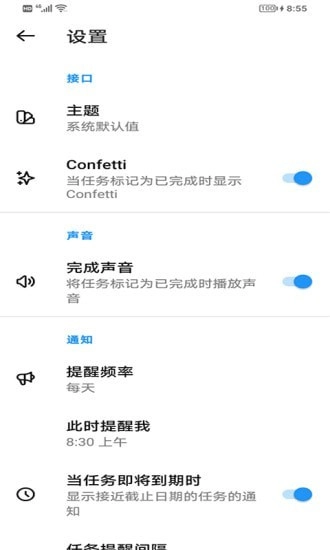 永于锌乐