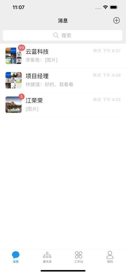 百鸣官方正版