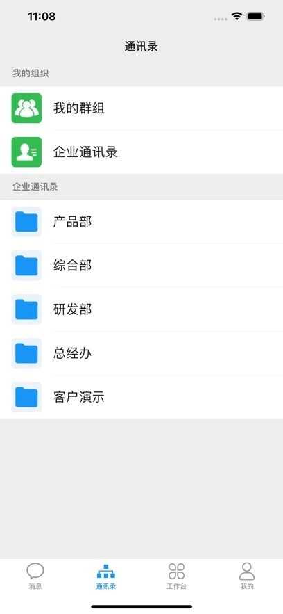 百鸣官方正版