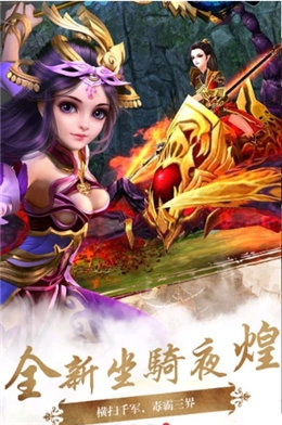 聊斋鬼道安装包下载