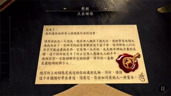 密室逃脱冒险(1)