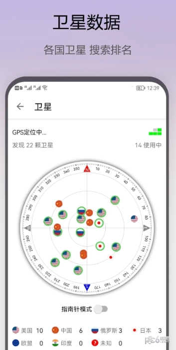 即刻工具手机最新版图3