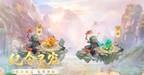 问道游戏无广告版图3