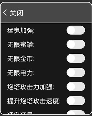 猛鬼宿舍悬浮窗游戏官方版图4