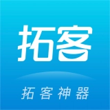 拓客本安卓直装版