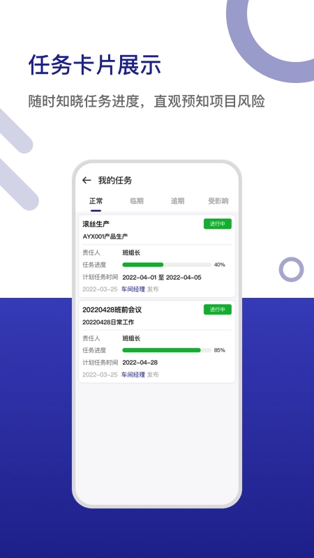 LDC精益数字云免费原版