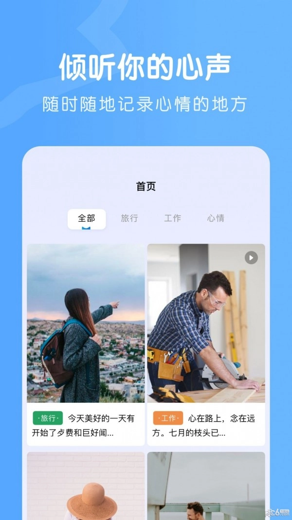 Colorer笔记官方最新版