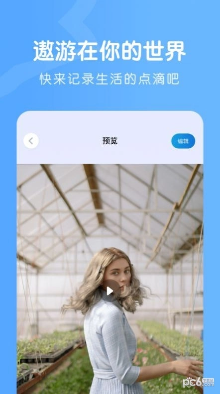 Colorer笔记官方最新版
