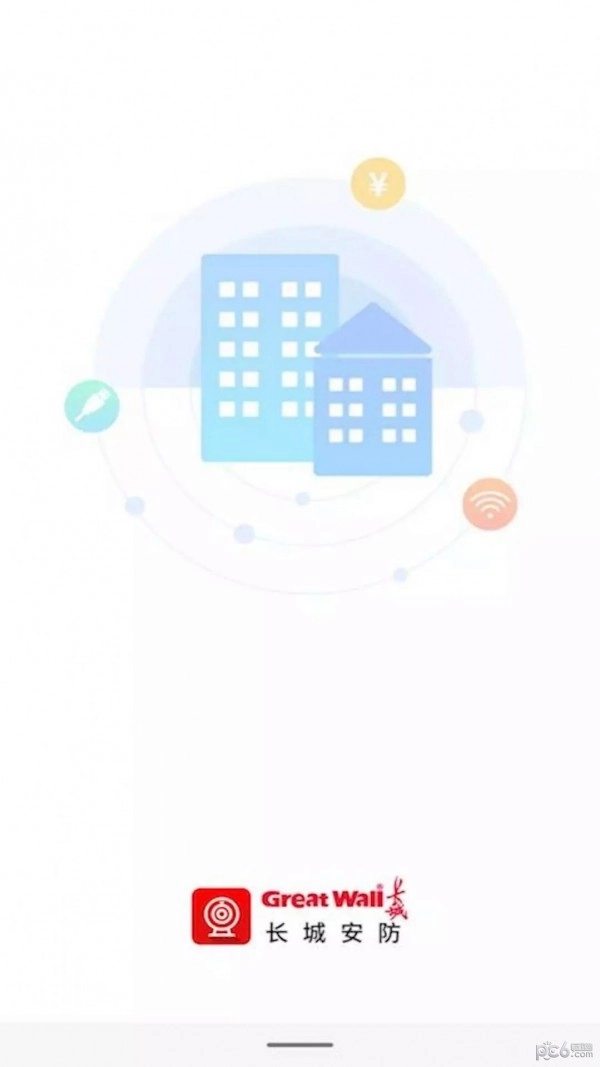 长城安防安装包下载