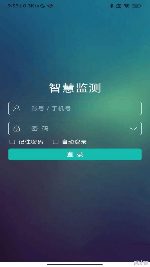 阀井监测手机免费版