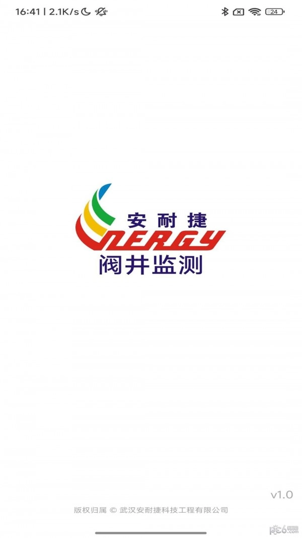 阀井监测手机免费版