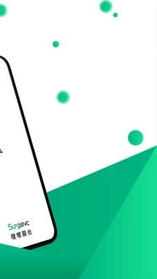 嗖嗖跟台手机最新版