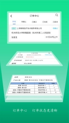 嗖嗖跟台手机最新版