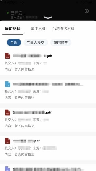 云晤截图1