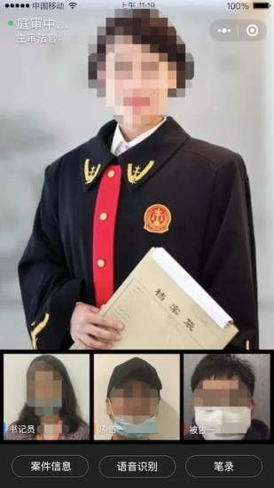 云晤截图2