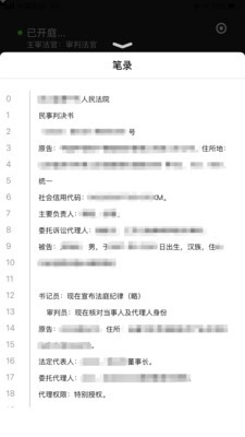 云晤手机下载