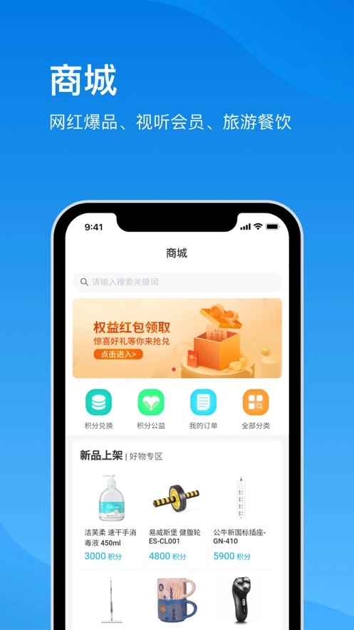 电信云宽带正版图1