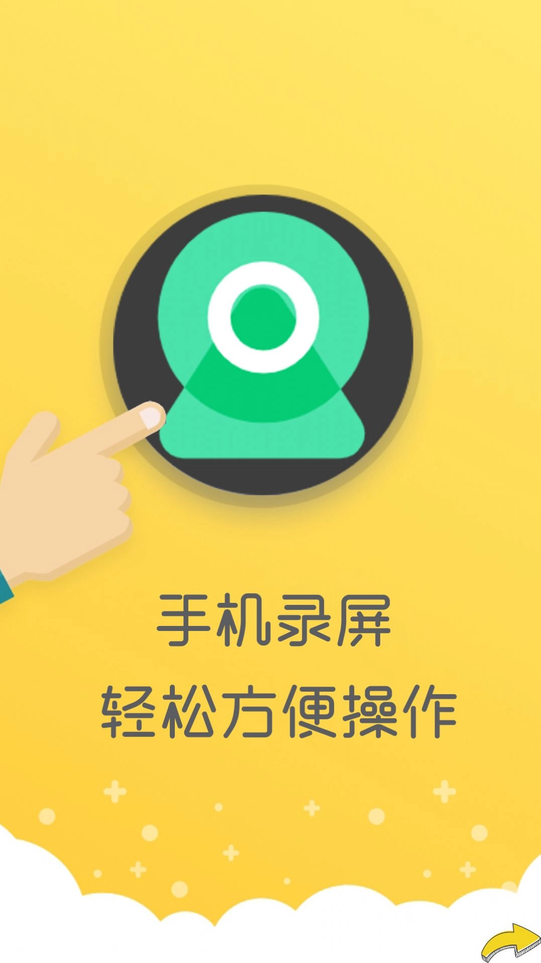 文件编辑管理器官方正版