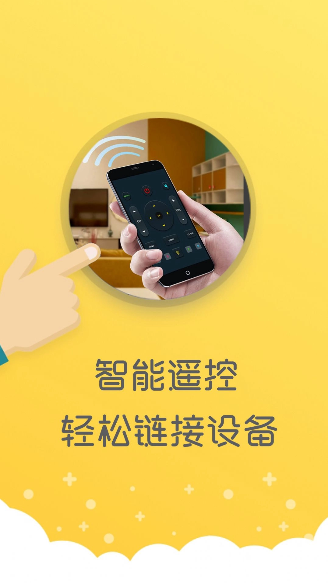 文件编辑管理器官方正版