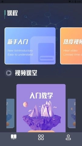 CAD看图纸免费版