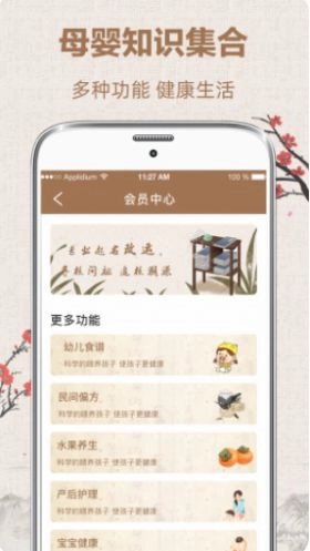 易经国学起名安卓免费版