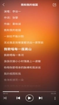 唱响主旋律手机版
