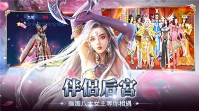 魔天传说最新版图2