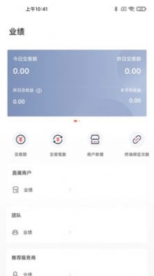 新闪助手安卓免费版