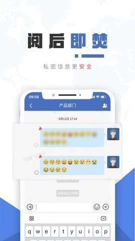 保密精灵安装包下载