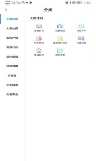 企源宝最新版图1