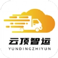云顶智运手机正版